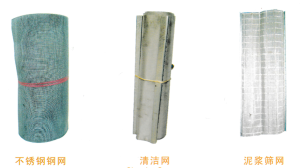 不銹鋼絲網