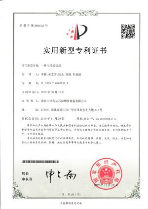 一種電纜轉接房